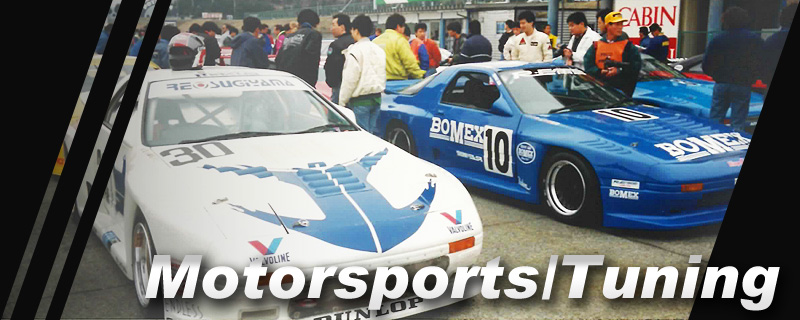 motorsports/Tuning