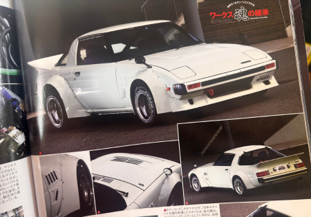 SA22Cレース仕様 製作JSS用13Bペリ スポーツキット引用:Nostalgic Hero (芸文社)